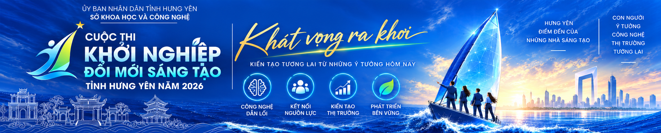 Cuộc thi KN, ĐMST 2026