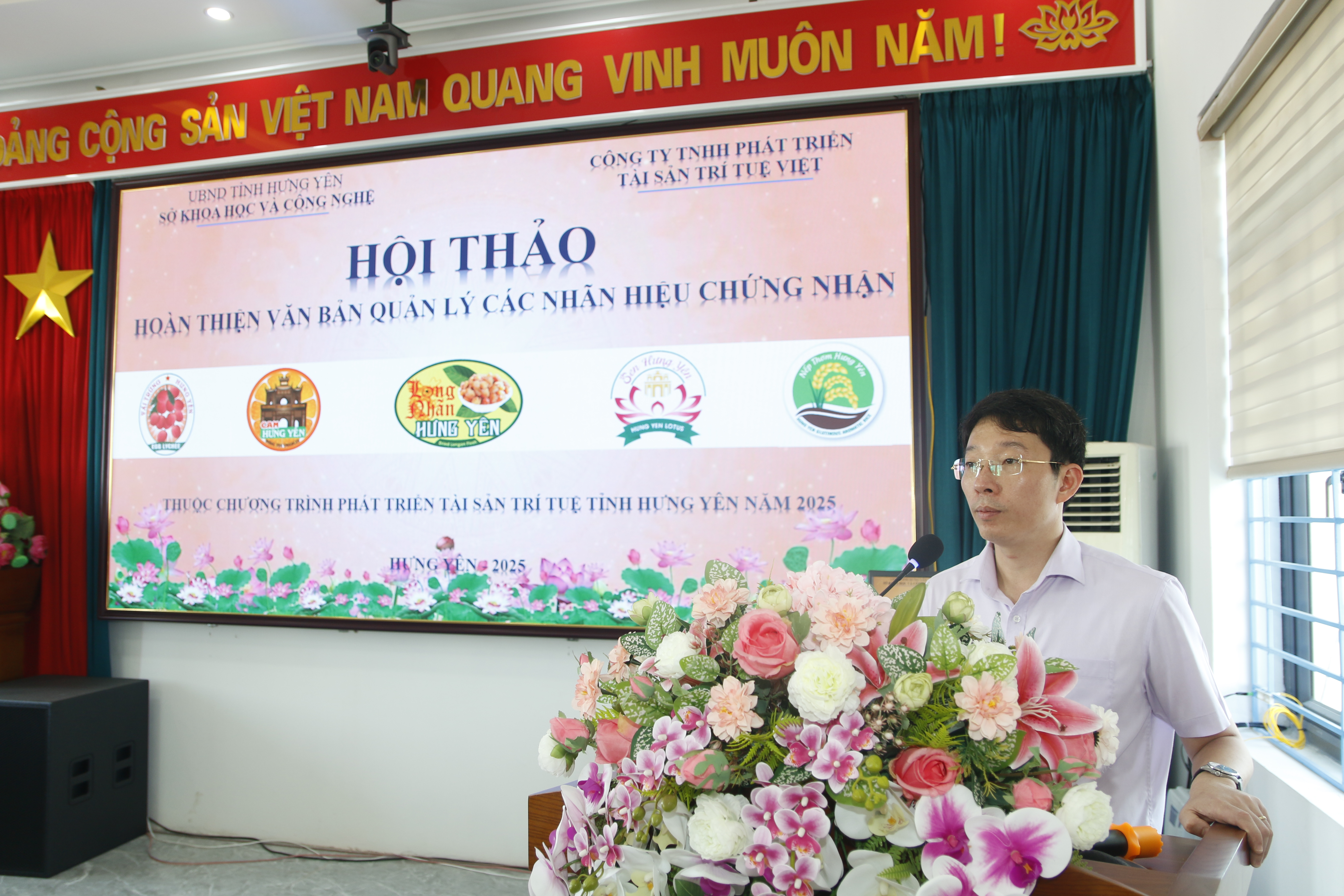 HỘI THẢO HOÀN THIỆN VĂN BẢN QUẢN LÝ CÁC NHÃN HIỆU CHỨNG NHẬN THUỘC SỞ HỮU CỦA SỞ KHOA HỌC VÀ CÔNG NGHỆ TỈNH HƯNG YÊN